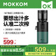 mokkom磨客【二次榨】榨汁機原汁機 大口徑汁渣分離 渣汁分離果汁 家用多功能水果蔬菜免切鮮榨炸果汁機 【新款M7】-瓦松綠-二次榨專利-126MM口徑