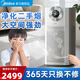 美的（Midea）二手煙除煙味空氣凈化器醫護級家用辦公室大客廳新風(fēng)機除異味99.9%消毒除菌凈化機棋牌室麻將館 【旗艦新品】抽煙必備
