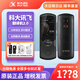 科大訊飛（iFLYTEK） 翻譯機4.0星火版/雙屏翻譯機多語種離線翻譯語音拍照翻譯器翻譯筆出國旅游口語實時同聲翻譯神器 訊飛翻譯機2.0黑色【咨詢客服更優(yōu)惠】
