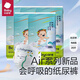 bc babycare透氣Air pro呼吸褲嬰兒紙尿褲拉拉褲新生兒弱酸干爽尿不濕嬰幼兒 【Air呼吸紙尿褲NB 5包】（20片）