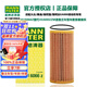 曼牌（MANNFILTER）機油濾清器機濾濾芯格新款EA888第三代發(fā)動(dòng)機保養專(zhuān)用HU6002ZM 帕薩特 15款-19款 1.8T