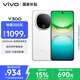 vivo Y300 8GB+256GB 瑞雪白 國(guó)家補(bǔ)貼 新一代超級(jí)揚(yáng)聲器 6500mAh超薄藍(lán)海電池 超抗摔護(hù)眼直屏 AI手機(jī)