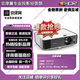 RH1001 BK0305 BR2823 EP0205 HT2715 HD3034 HA290 SP4700投影儀 SP4700 明基投影儀 官方標配【咨詢(xún)客服低價(jià)】