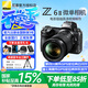 尼康（Nikon）【國家補貼】Z 6ll/Z6ii/Z62全畫幅微單相機(jī)尼康Z62二代Nikonz62 尼康Z62 24-70mm f/4 S套機(jī) 標(biāo)配【送鋼化膜+相機(jī)包+灃標(biāo)電池+曬單送三腳架】