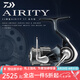 達億瓦24新款A(yù)IRITY ST 紡車輪輕量淺線杯紡車輪淡海水海釣路亞釣魚線輪 24款 ST SF 2000SS-P 左右手互換型