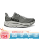 HOKA ONE ONE男款克利夫頓CLIFTON 10輕量透氣緩震跑步鞋 GYST-銀河灰/行星灰 42.5 （US9  42 2/3）