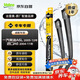 法雷奧（VALEO）SWF雨刮器雨刷器對裝 奧迪A6L A7 A8L Q5L Q7 Q8 S6 S8