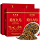 九州醇紅茶英紅九號茶葉9號新茶500g罐裝正宗蜜香花香持久濃香型禮盒裝