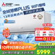 三菱電機（Mitsubishi Electric）KY系列1.5匹 新一級能效14-21㎡適用舒適風(fēng) 空調省電掛機國家補貼開(kāi)啟式清潔全域慧眼MSZ-KY12VFK