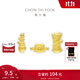 周大福[10月27日提價]毛筆狀元帽書卷三件套黃金金片EOR1183 EOR1183