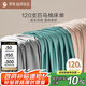 羅萊家紡 120支匹馬棉純棉床單單件全棉床罩床蓋床上用品270*250cm