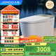 九牧（JOMOO）無水壓限制智能馬桶魔力泡低音沖自動翻蓋坐便器ZS770P 305坑距