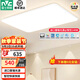 雷士（NVC）吸頂燈全光譜護眼客廳燈簡約臥室燈智能套餐LED照明燈具普瑞白雪S 140W 25㎡內(nèi)適用 8384lm 普瑞智控客廳