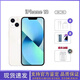 【即將售罄】13pro雙卡雙待全網(wǎng)通iphone13promax無(wú)線(xiàn)充電5G手機 13 白色 5G通_標配_256GB  +店保一