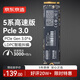 京東京造 256GB SSD固態(tài)硬盤(pán) M.2接口（NVMe協(xié)議）PCIe3.0四通道 5系列  高速AI電腦裝機擴容