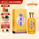 釣魚臺(tái) 貴賓酒（第二代） 醬香型白酒 53度 500ml 單瓶裝
