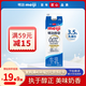 明治 【國內(nèi)奶源】meiji 醇壹 牛奶 950ml*1瓶  3.5克蛋白質(zhì) 低溫牛奶