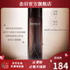 貝曼姿【官方】防偽貝曼姿護膚品套盒黑金滋養(yǎng)保濕防護隔離凝露多肽精華 黑金水