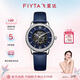 飛亞達(dá)（FIYTA）經(jīng)典系列手表女 鏤空盤面藍(lán)盤皮帶 機械女表 節(jié)日禮物送女友