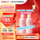 貝親（Pigeon）桃子水  嬰兒爽身露 四季通用 200ml  *2