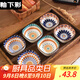餐將軍蘸料碟小吃碟子釉下彩陶瓷日式家用蘸水碟調味碟6個(gè)套裝
