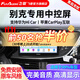 飛歌（FlyAudio）適別克英朗昂科威君威朗GL86凱越車(chē)載導航中控大屏倒車(chē)影像一體機 GS3高通八核4+32+AHD后視+安裝