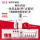 SK-II神仙水230ml+面霜50g+光子小燈泡30ml護(hù)膚品套裝sk2化妝品skii