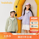 巴拉巴拉童裝兒童衛衣男童2025春裝女童百搭戶(hù)外上衣簡(jiǎn)約時(shí)尚209125105203