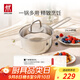 雙立人（ZWILLING）奶鍋湯鍋不銹鋼無涂層寶寶輔食鍋泡面鍋一人小煮鍋Nova plus16cm