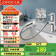 九牧（JOMOO）面盆水龍頭雙功能抽拉式 潔面單把冷熱抽拉面盆洗手盆水龍頭32735