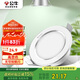 公牛（BULL）LED筒燈天花燈MT-B006B-BS白色金屬筒燈6W3寸三段調(diào)光開孔70-85mm