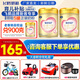 飛鶴臻愛(ài)倍護 幼兒配方奶粉 3段(1-3歲) 900克 2罐（咨詢(xún)客服享優(yōu)惠）