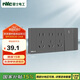 NVC雷士電工 開關(guān)插座 一開單控十五孔 多功能118型暗裝組合插座 灰色
