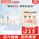 后（WHOO）后套裝拱辰享水妍津率享雪玉凝天氣丹套盒水乳霜秘貼禮盒女護膚品 后雪玉凝水乳潤白7件套裝禮盒