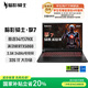 宏碁（acer）暗影騎士擎7 國(guó)家補(bǔ)貼 16英寸游戲本筆記本電腦（14代i7-14650HX 32G 1TB 2.5K 240Hz RTX5060）