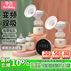 孕貝吸奶器 電動無痛變頻自動拔奶器母乳集奶產(chǎn)后擠奶器 雙邊大吸力