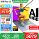 華碩無(wú)畏Pro15【國家補貼20%】 AI高性能輕薄本筆記本電腦 酷睿Ultra7-155H 32G 1T 2.8K OLED EVO藍