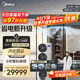 美的（Midea）中央空調一拖五多聯(lián)機大6匹星光PRO 理想家三代升級款 雙風輪【省電升級20%】三室兩廳130~140㎡