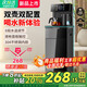MI家【熱銷100w+】茶吧機2025新款茶吧柜飲水機家用多功能智能語音遙控大屏立式下置飲水機加厚側板 溫熱型 【贈送雙壺+遙控】+三年質保 金榜第一