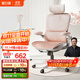 黑白調P2 Pro人體工學(xué)椅電腦椅人工力學(xué)座椅女生辦公學(xué)習電競椅子書(shū)桌椅