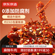 京東京造蜀香麻辣牛肉400g牛肉干肉脯 旅游露營(yíng)便攜零食大禮包