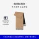 博柏利（BURBERRY）【禮物】圍巾男女 雙面兩用馬術(shù)騎士徽標(biāo)羊絨圍巾 駝色/黑色