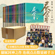 慶余年·全套1-14卷（ 陳道明、張若昀等主演電視劇原著(zhù)小說(shuō)） 慶余年