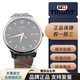 【二手95新】天梭TISSOT手表石英表男表表盤(pán)大小42MM俊雅系列