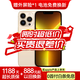 【白條免息】Apple iPhone 13ProMax 蘋(píng)果13ProMax 國行5G全網(wǎng)通蘋(píng)果手機 金色【驚喜禮包】 【99新】128G【12期免息+三年店?！? title=