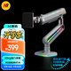 NB顯示器支架 機(jī)械臂 電腦顯示屏支架 電競RGB機(jī)械臂 桌面臺式增高架大承重20KG 27-60英寸 湖水藍(lán)