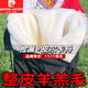 皮爾卡丹（pierre cardin）東北保暖防寒褲中老年100％羊毛一體褲子男士加絨加厚羊皮棉褲子 整皮裁剪 拼接 XL (135斤-155斤左右)