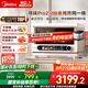 美的（Midea）尋味pro2.0微蒸烤炸燉一體機(jī)家用臺(tái)式蒸箱平板微波爐空氣炸蒸烤箱一體機(jī)國(guó)家補(bǔ)貼陶瓷內(nèi)膽G3E Pro