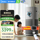 美的（Midea）旗艦凈化加濕一體機分解除醛除過(guò)敏原無(wú)霧加濕空氣凈化器一體機 復合離子除菌消毒機整屋家用 【重磅新品】KJ1000G-T1000 Pro