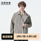 馬克華菲夾克外套男士春秋季簡約純色百搭透氣休閑風(fēng)高檔翻領(lǐng)男裝防風(fēng)外衣 MA25GMBWJ138 灰色 S （155-165cm/95-110斤）